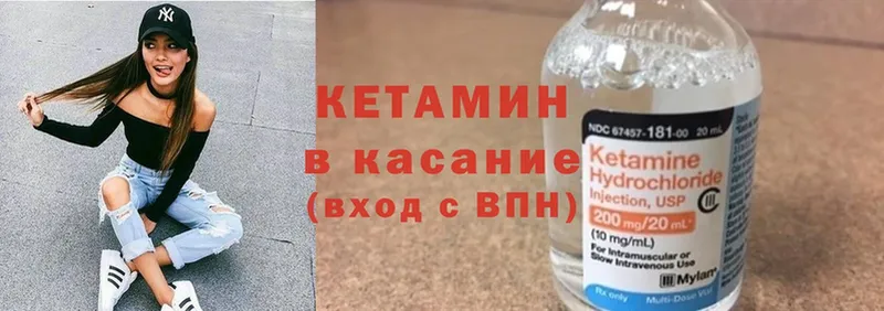 цена   Красноперекопск  дарк нет как зайти  КЕТАМИН ketamine 